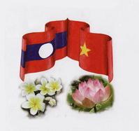 ບັນດາໝູ່ຄະນະ, ບຸກຄົມແຂວງເຊີນລາ ໄດ້ຮັບຫຼຽນກາ, ຫຼຽນໄຊ ຫວຽດນາມ - ລາວ